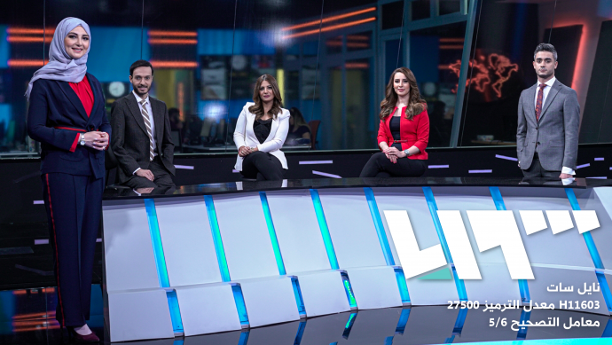 Syria Television Fadaat Media   Untitled 3 02 